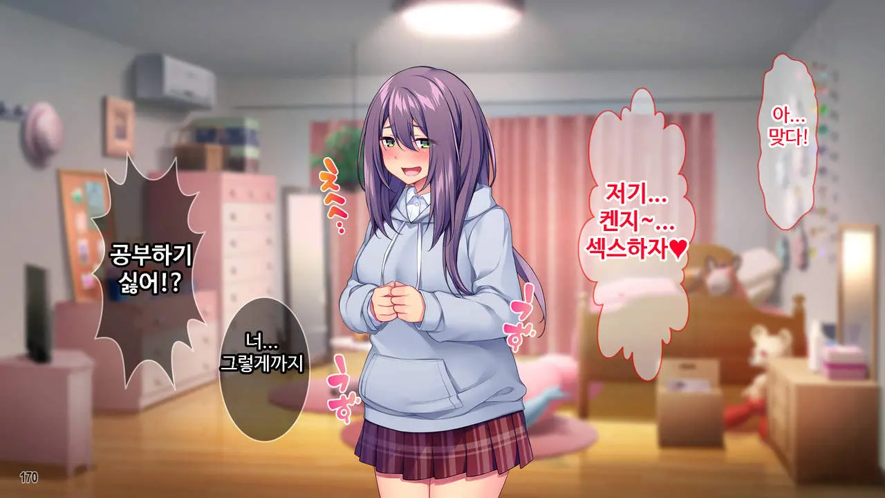 Class De Bocchi No InCha Onna Ni Batsu Game De Kokuhaku Shita Kekka Www ｜ 같은 반 외톨이녀에게 벌칙게임으로 고백한 결과